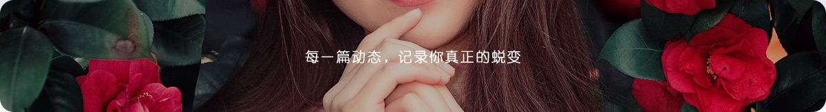 小章魚變美案例