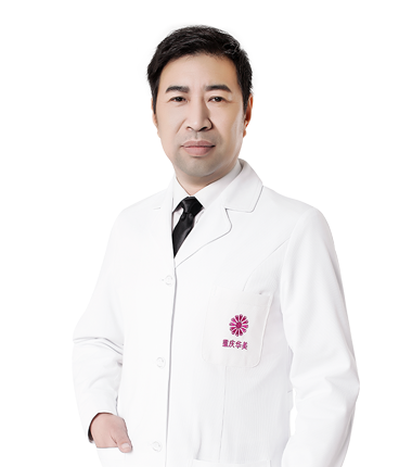 重慶華美王繼文