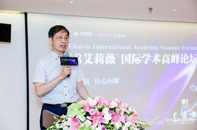 洪志堅(jiān)開場(chǎng)致辭