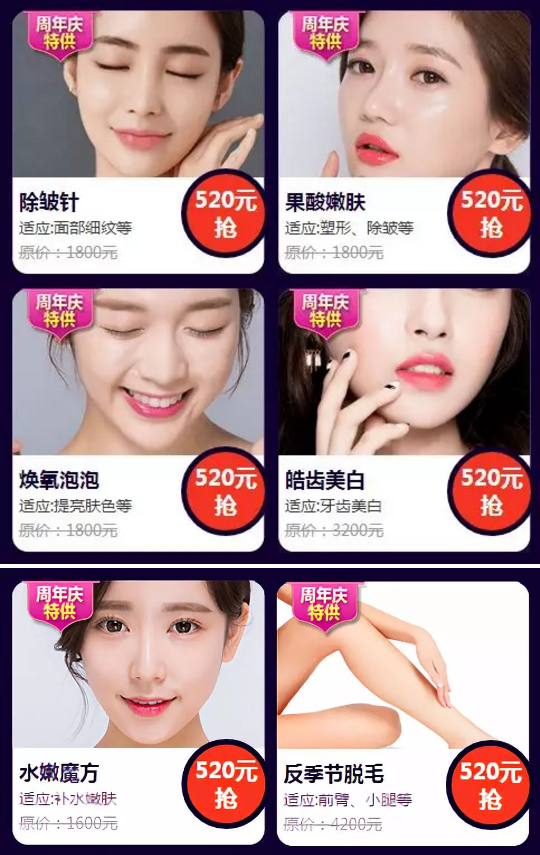 華美20周年慶盛大開幕！價格低到你想不到！