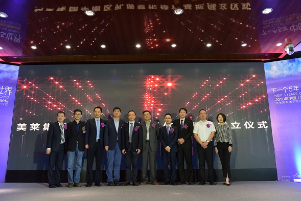 乳房整形修復(fù)基地成立儀式活動現(xiàn)場