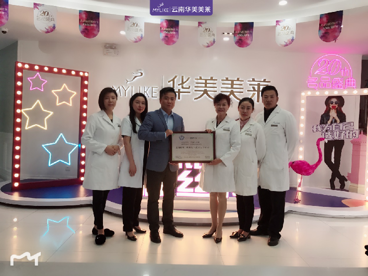 不為取悅，只為自己 美萊被授予“美國(guó)QUILL快翎線?授權(quán)認(rèn)證機(jī)構(gòu)”