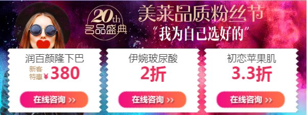 昆明打玻尿酸哪家好，打玻尿酸副作用有哪些？