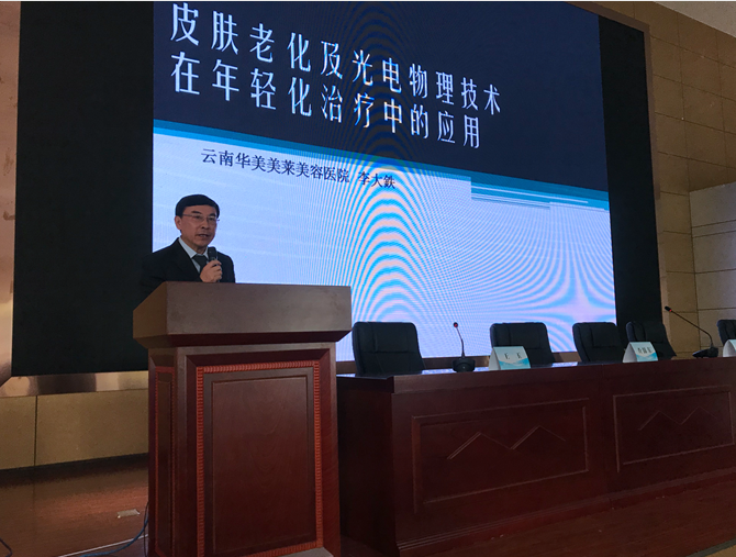 華美美萊感恩回饋——“美麗進(jìn)校園”，助威理工大學(xué)