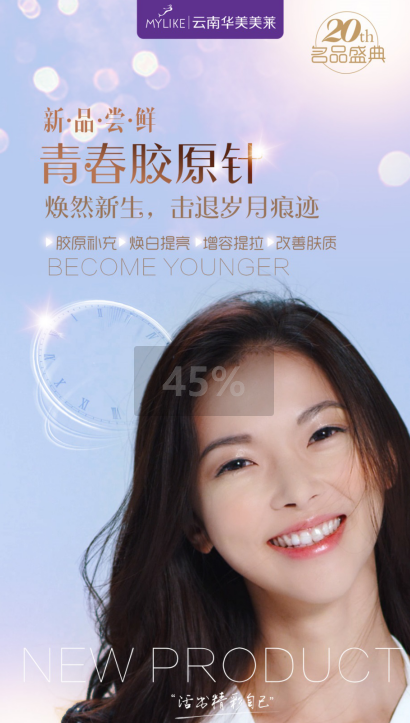 優(yōu)品聚獻(xiàn)·超級(jí)新品周|這份爆款清單務(wù)必收下！