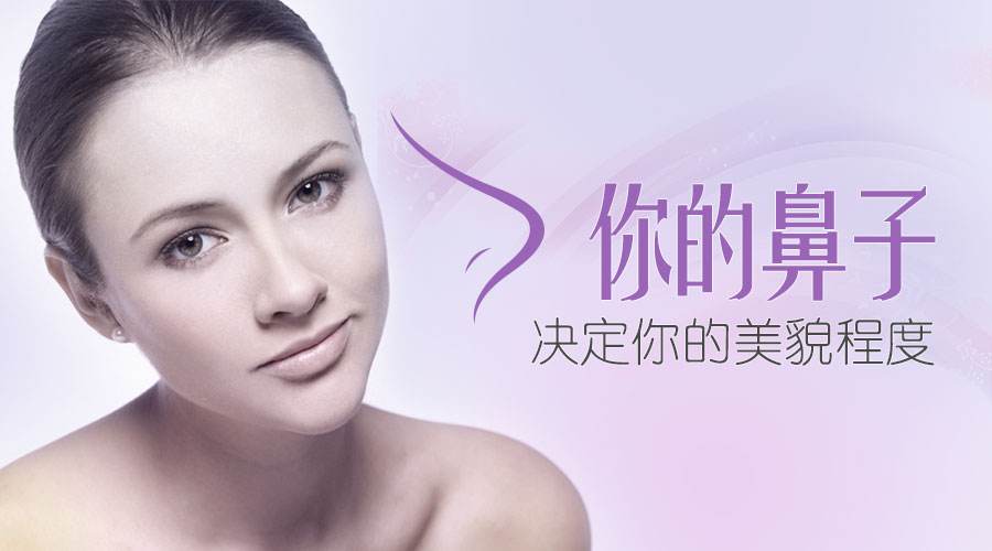 佛山注射玻尿酸隆鼻要多少錢?定型需要多久?