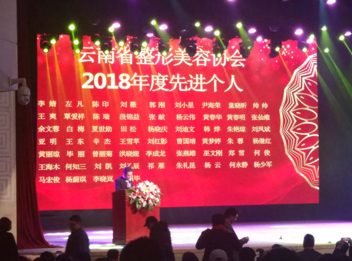 美萊整形科兩位主任摘得整形美容協(xié)會(huì)年度個(gè)人獎(jiǎng)！