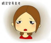 怎么區(qū)分眼袋和黑眼圈？