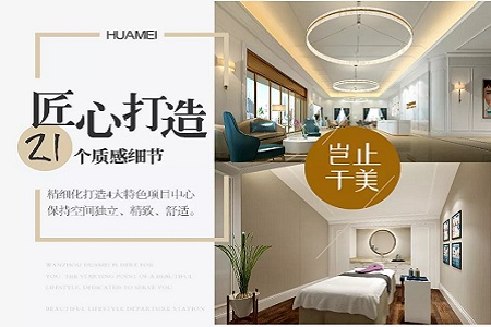 【整形實(shí)力派】華美新秀，豈止于美~