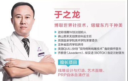 玻尿酸拯救失去的少女感?。?！