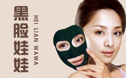 廣州黑臉娃娃費(fèi)用是多少？