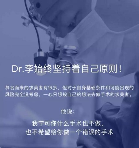  3月21、22日，約隆鼻巨匠——李戰(zhàn)強(qiáng)！