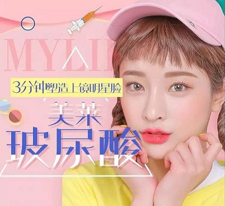 限量搶！玻尿酸超低價立降3300！正品足量！