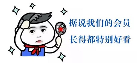 人生沒(méi)有白積的分，每一分都能“煥”你顏值在線