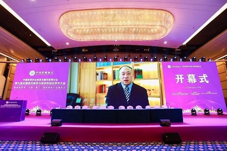 美萊國(guó)際會(huì)議