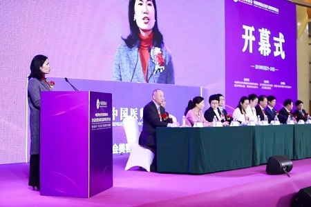 美萊國(guó)際整形節(jié)