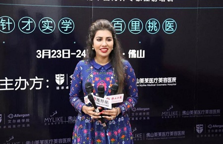 艾爾建學(xué)院“臨床交流中心”落戶佛山美萊