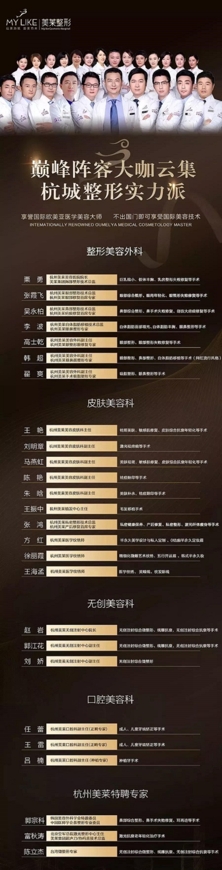 誰說男人不能精致？