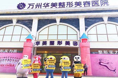 呆萌玩偶席卷全城！華美大眼萌第2季 100雙美眼全城招募即將開(kāi)啟！