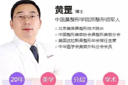 隆鼻手術(shù)切口在哪里？才能自然不留疤