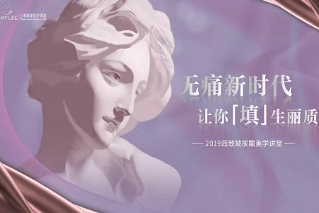 我不允許有人還不知道這款無！痛！玻尿酸！