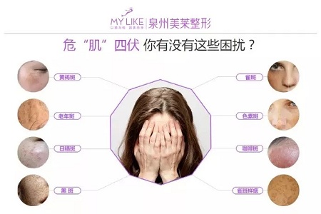 斑，是怎么出現(xiàn)的呢？！