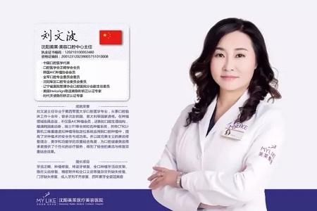 美萊牙齒矯正，讓你吃的香吃的好重享美味