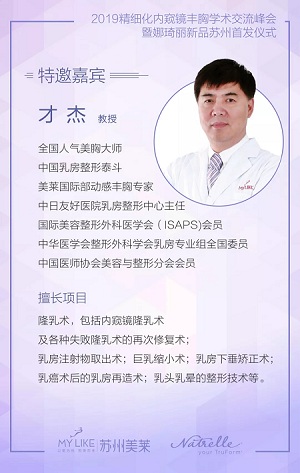 美萊與美國艾爾建強(qiáng)強(qiáng)聯(lián)合打造弧度之美，誰會是那個(gè)幸運(yùn)兒？