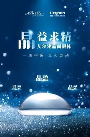 美萊與美國艾爾建強(qiáng)強(qiáng)聯(lián)合打造弧度之美，誰會是那個(gè)幸運(yùn)兒？