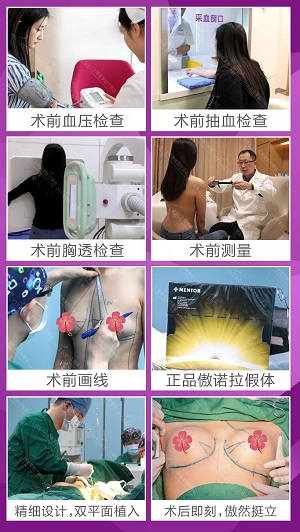 上海美萊受邀出席“ALLURA傲胸女王盛典”，獲“2019年度傲諾拉鉑金醫(yī)療機構(gòu)”稱號