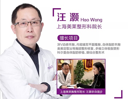 上海美萊受邀出席“ALLURA傲胸女王盛典”，獲“2019年度傲諾拉鉑金醫(yī)療機構(gòu)”稱號