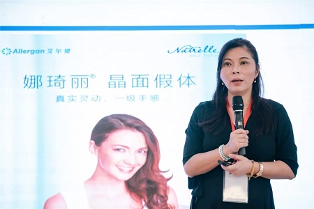 綻放大魅力，蘇州美萊榮耀承辦2019精細(xì)化內(nèi)窺鏡豐胸學(xué)術(shù)交流峰會！