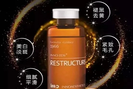 英諾去黑，夏日美白祛斑選擇