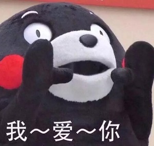 520甜蜜預警丨禮物已經準備好了，快來接收這份甜甜的愛