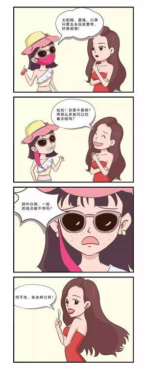 美萊實(shí)驗(yàn)室 | 雀斑還能這樣祛？雀斑女孩看過來