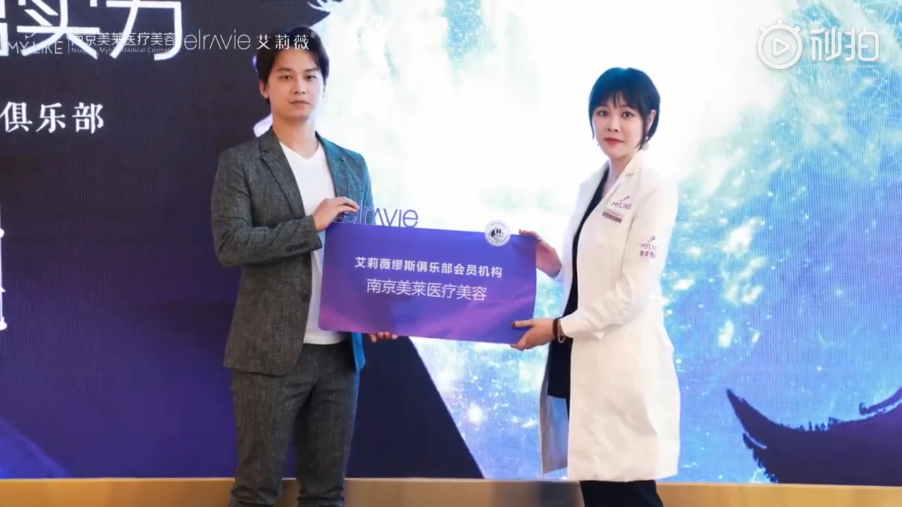 『“9”要美出實(shí)力 2019艾莉薇繆斯俱樂部VIP私享沙龍』在南京美萊璀璨開啟！