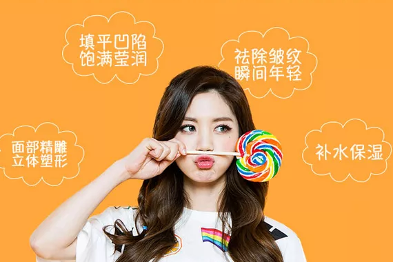 鄭州美萊潤百顏(黑金)國產(chǎn)玻尿酸的寵兒