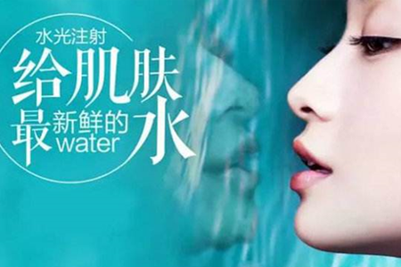 <a href='/zz/' target='_blank'><u>鄭州美萊</u></a>醫(yī)院水光補(bǔ)水效果能維持多久?