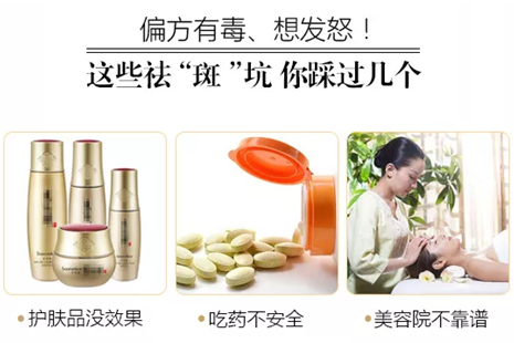 鄭州美萊分層凈斑臻白管理好嗎？