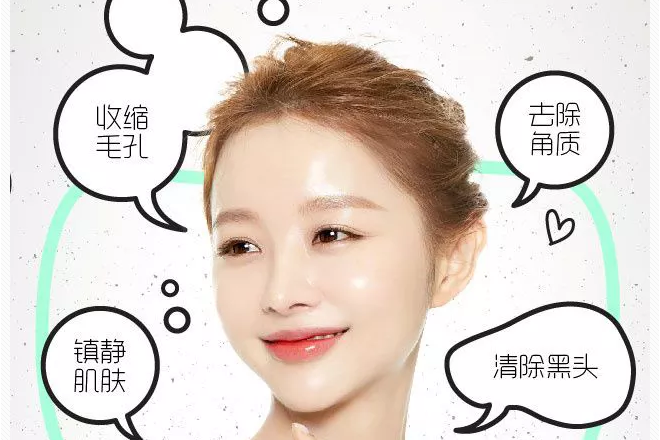 <a href='/zz/' target='_blank'><u>鄭州美萊</u></a>醫(yī)院口碑評(píng)價(jià)怎么樣?秋季補(bǔ)水煥膚好方法