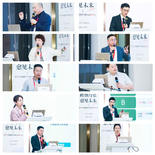 長沙美萊承辦2025中南眼整形與修復(fù)高峰論壇圓滿落幕！