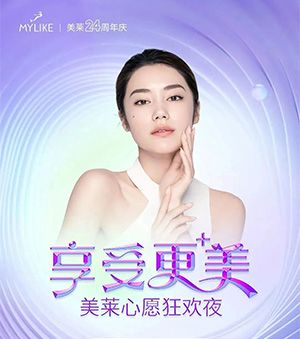 深圳美萊露營季，狂歡夜嗨購倒計時