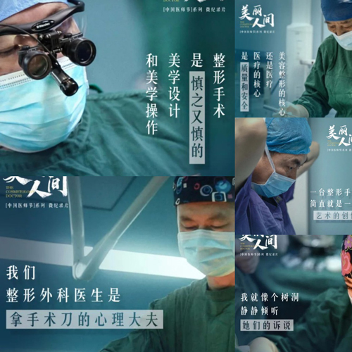 感恩節(jié)|美萊感謝所有的醫(yī)務(wù)人員，感謝你們！