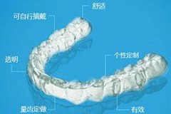 成年人做隱形牙齒矯正需要多長時間，價格是多少錢