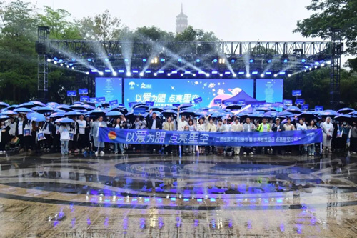 佛山美萊攜手廣東省三棵柚公益基金會(huì)