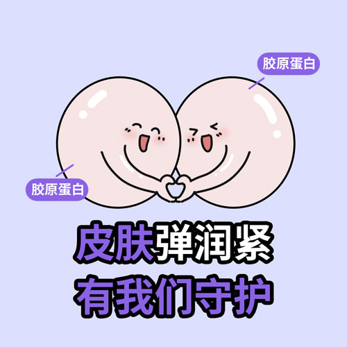 超光子+水光，“撐起”皮膚彈、潤(rùn)、緊