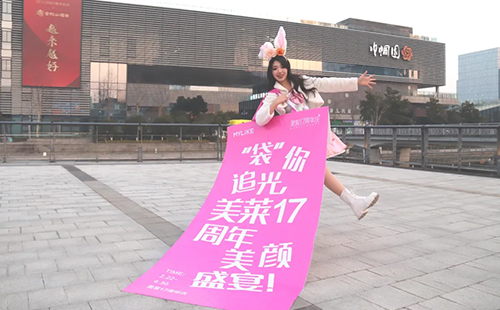 寧波美萊【美麗奇遇巴士】發(fā)車(chē)了，期待與你相遇！