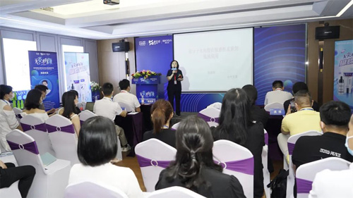 泉州美萊和博樂達(dá)皮膚炎癥管理研討會(huì)召開