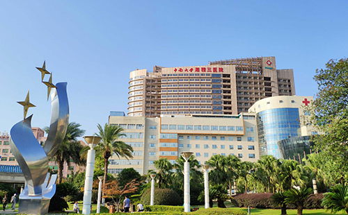 長沙中南大學(xué)湘雅三醫(yī)院整形美容科