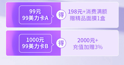 2022廈門美萊周年院慶，3月1日重磅啟幕！